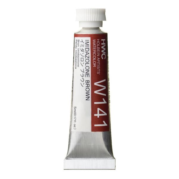 Holbein W141 Transparent Watercolor Paint, Imidazolone Brown, 0.16 fl oz (5 ml) (No.2), 003141