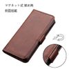 Basio active2 SHG12 Case Notebook Type Applicable Simple Smartphone 7 Basio Active SHG09 Smartphone Case Simple Smartphone 6 A201SH Notebook Type Case Basio Active 2 Cover Notebook Basic Smartphone 7
