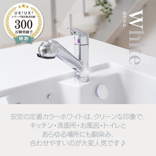 Hachshoji hassho Floating Sponge Holder UKIUKI Sponge Holder Sponge Rack Drain Kitchen SHU-01S White Set of 2