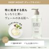 AMOTAOS Soap Bottle, Deep Moist, 16.2 fl oz (490 ml)