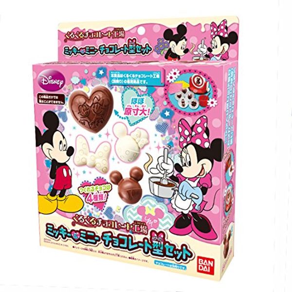 Chocolate Mixing Factory - Mickey & Minnie Chocolate Mold Set