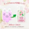 Pigeon Medicated Lotion, Peach Leaf Cube Pack, 23.1 fl oz (600 ml) [Large Capacity]