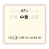 Pale Cream Books (Midweight < 67.5 >( wanpu)