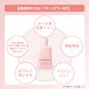 Kose Urmina Plus Milky Lotion for Raw Glossy Skin, Milk, 1.2 oz (35 g)