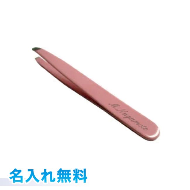 Yu-Packet shipping included!<br> Germany Solingen Nigero company Tweezer pink name engraving<br> Niegeloh tweezers Comolife name product<br>