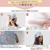 fungoo Highlight Caps with Guide to Active Hairdressers, Set of 4, Self Mesh