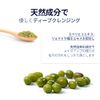 PYUNKANG YUL 弱酸性pHクレンジングウォーター290ｍｌ/マイルドメイク落とし/柔らかい材料、自然から来た成分/潤い肌、爽やかな肌/肌の汚れケア、鎮静ケア/韓国スキンケア人気/スベリヒユ、 緑豆、ツボクサ抽出