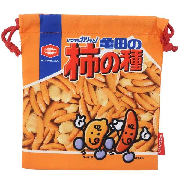 Jays Planning Candy Package Drawstring Like Snacks, Makes a Great Present, Persimmon Seeds