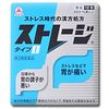 【第2類医薬品】ストレージ タイプI 12包 ×4