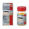 [Third drug class] Alinamin EX plus α 80 tablets