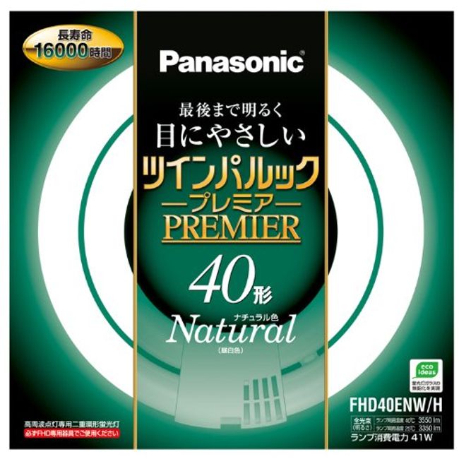 Panasonic Double Ring Shape Fluorescent (FHD) tuinparukkupuremia 40 Shape GU10Q Tips Natural Color fhd40enwh