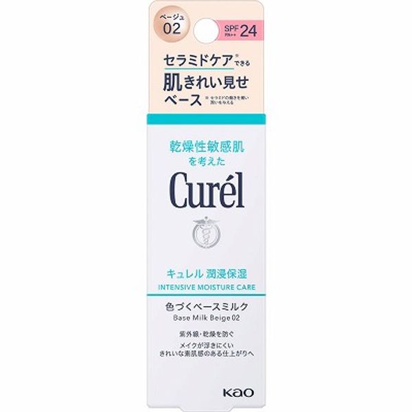 Kao Curel Base Makeup BB Milk Natural Skin Tone 30mL &quot;Mail Order (A)&quot;