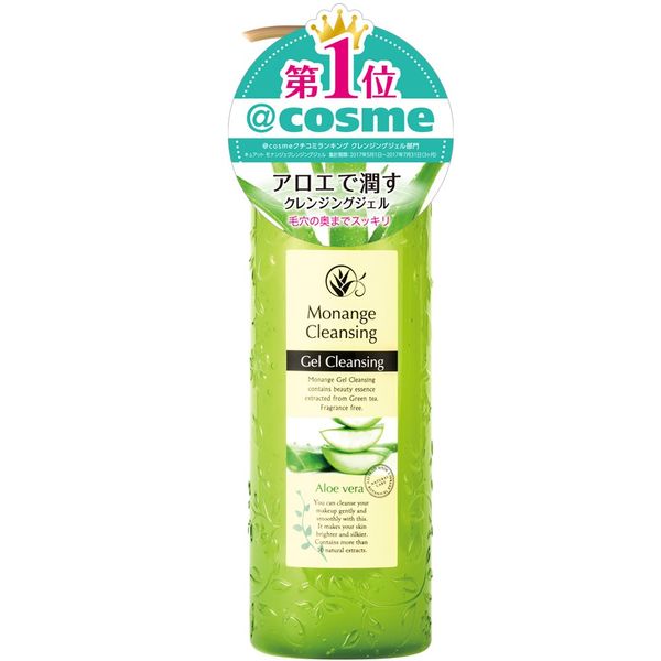 モナンジェ クレンジングジェル 400ml