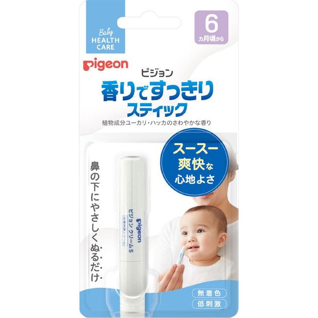 Pigeon Baby Clear Nose Stick
