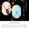 ACROPASS RETINOL PATCH SLIM TYPE Retinol Patch, Slim Type, 3 Pouches, Serial Number Included