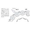 Solid Lubricant Chain Oil + Plus