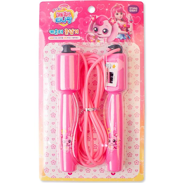 Catchtinizing puzzled part 3 counter numbering skipping rope, random delivery