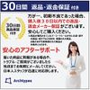 Archtypes Earplugs, Children, Children, Hypersensitivity, Soundproof, Live Concerts, Not Fully Sound Insulation, For Airplanes, Sleeping, Studying, Silicone, Noise Canceling, Bat Pins (Pink)