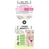 Synet Mild Peeling Pads Pack of 30