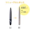 Mezaik Fix Plus Double Keep Primer