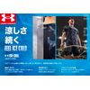 Under Armour Men's M Iso-chill Launch Adj Hat Black