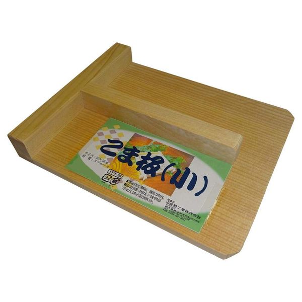 Hoshino industrial Mounted Board with Handle Small