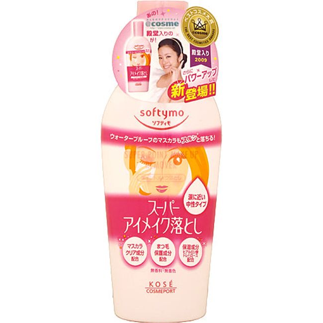 Softymo Super Point Eye Makeup Remover