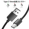 USB Type C Cable, 2 ft (2 m), 3A, Rapid Charging Cable Type C, 0.4 inch (10 mm) Long Plug, Compatible with iPhone 15, iPad, Xperia, Sharp, Android, Type C, Charging Cable, USB to USBC, Data Transfer,