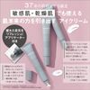 SKINFONIA（スキンフォニア）エフェクティブ アイケア セラム 20g【 アイクリーム/こっくりとした テクスチャー/目元 口元の特別ケア】 年齢に応じたケア シトラスハーバルの香り〔ヒアルロン酸Na トコフェロール ビタミンE アスコルビルグルコシド ビタミンC誘導体 セラミド レズベラトロール ナイアシンアミド 配合〕敏感肌 乾燥 目元クリーム