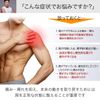 IWAMA HOSEI SHOULDER FIT-MIDDLE Shoulder Supporter, For Men, Men's