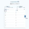 Tanabe Consulting Blue Diary Notebook 2025 Slim Weekly NA