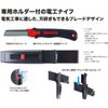 Jefcom DK-220 Electric Professional Knife with Dedicated Holder