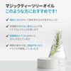 BLANC  20ml 2         