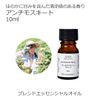 ASH Anti Mosquito Essential Oil Blend 10ml