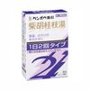 【第2類医薬品】「クラシエ」漢方柴胡桂枝湯エキス顆粒SII 8包 ×3