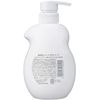 2 PACK NAIVE BODY SOAP ALOE EXTRACT COMBINATION JUMBO 530ML