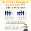 【第2類医薬品】ホワイトルナ 香砂平胃散錠 45錠