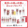 Bijin Bran Pure Rice Milky Lotion, Moisturizing Milky Lotion, 4.6 fl oz (130 ml)