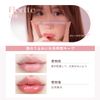 Flortte Melting Sheer Lip Lip Gloss, High Coloring Lip, Ruddy Color, No Smudging, No Shedding, Moisturizing Lipstick, Glossy, Long Lasting, Long Lasting, No Color Variations, Prevents Sticking (#05)