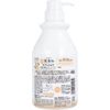 Moisturizing Additive-free Body Milk Rascal 13.5 fl oz (400 ml)