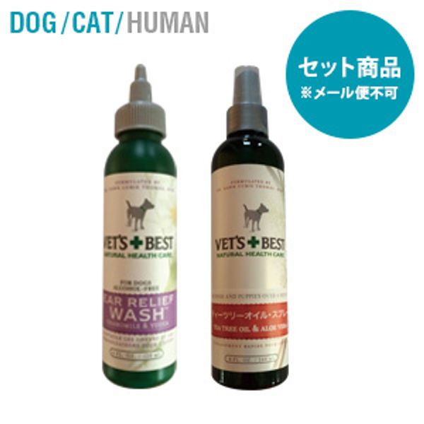 [Set product] Ear relief wash + tea tree oil spray