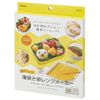 Skater RET1N Thin Roasted Egg Microwave Maker, White