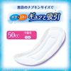 Charm Nap during the 38-sheet amount [lighter urine leakage]