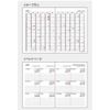 Logical Diary 2025 Index/B6/Blue NSI-B624-25AB