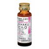 [Third drug class] Bihaku Syrup 30mL x 2