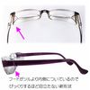 NAGOYA SPECTACLE 8732-03 Squacy Style Anti-Pollen Eyeglasses, Discreet Shield, Anti-Fog, Stylish, Purple, Regular, New Anti-Fog Coat Technology