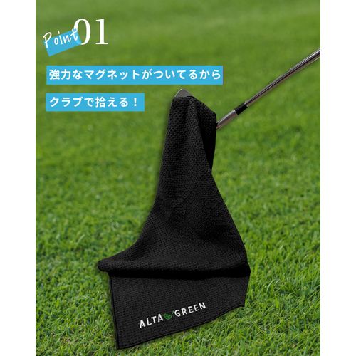 [Official] Alta Green Golf Towel Magnetic Carabiner Black