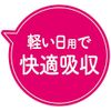 [Bulk Purchase] Charms, Soft Tampon Lights, 10 Pieces x 2 Sets