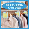 Mushuda Scented Clothes Insect Repellent for Walk-in Closet, Mild Soap Scent, 3 Pieces, Effective for 1 Year