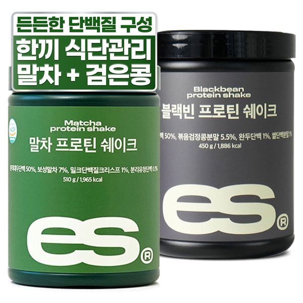 ES Its Sports Matcha + Black Bean Vegetable Premium Daily Protein Shake